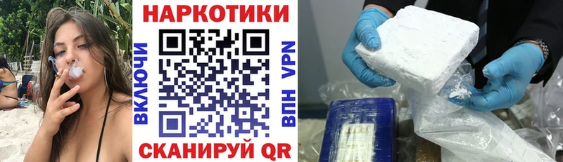 Купить наркотики сайты Керчь КЕТАМИН МЕФ Канабис Альфа ПВП