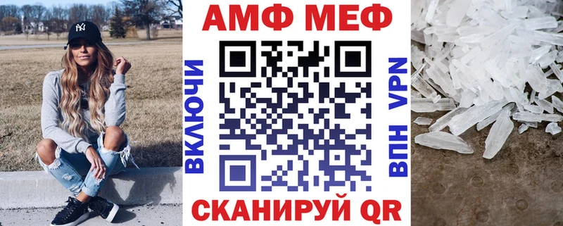 Amphetamine Розовый  Керчь 