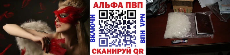 Alpha PVP СК  сколько стоит  Керчь 