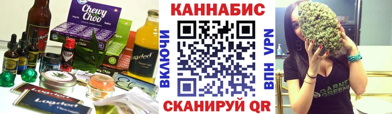 что такое наркотик  Керчь  Cannafood марихуана 