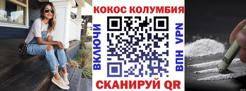 Кокаин Эквадор  Керчь 