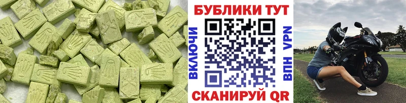 Ecstasy Philipp Plein  как найти закладки  Керчь 