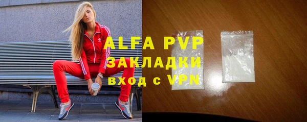 jwh Абаза