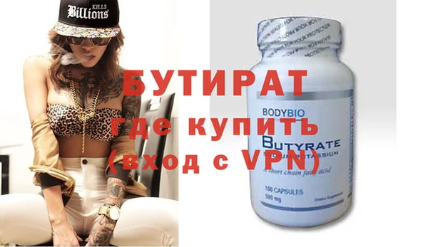 прущие крисы Абдулино