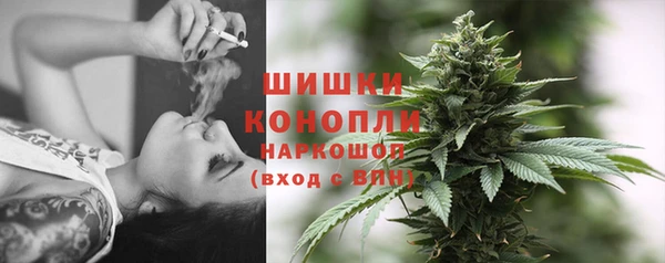марихуана Абинск