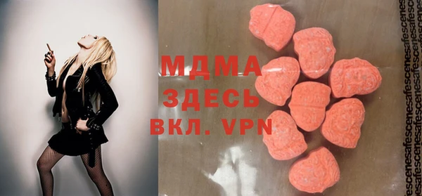 марихуана Абинск