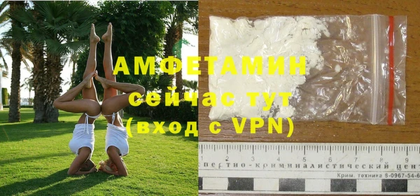 jwh Абаза