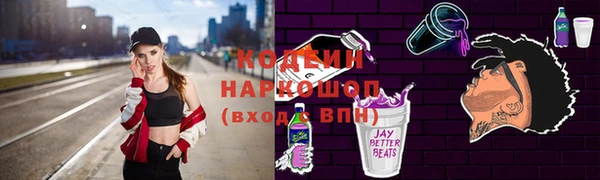 jwh Абаза