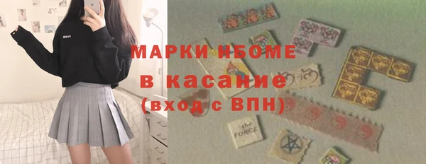 прущие крисы Абдулино