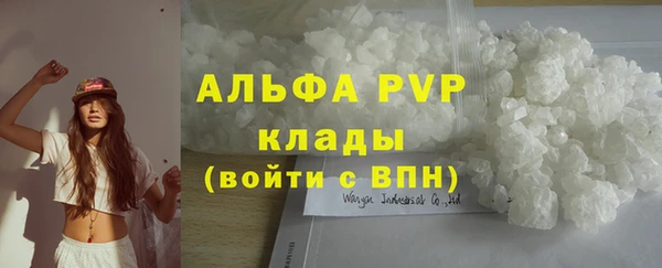 марихуана Абинск