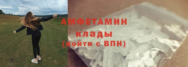 jwh Абаза