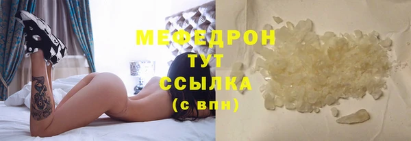 прущие крисы Абдулино