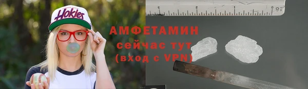 jwh Абаза