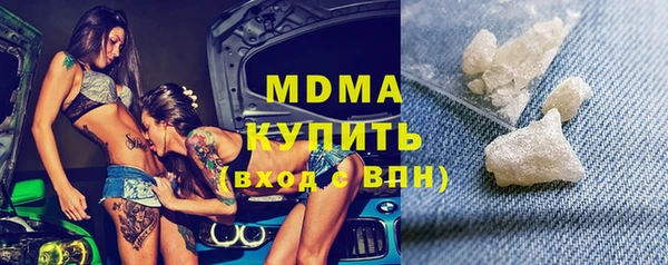 MESCALINE Алзамай