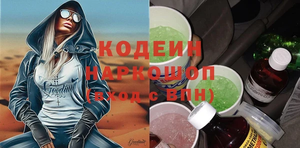 прущие крисы Абдулино