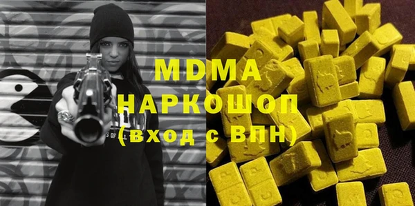 марихуана Абинск