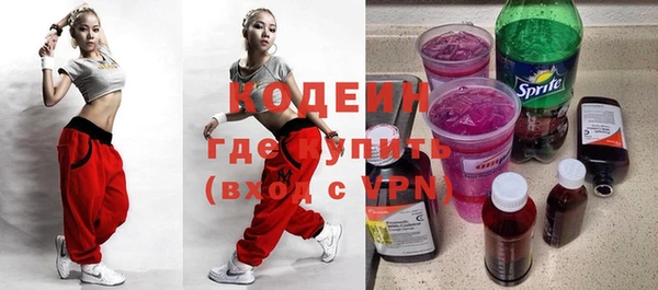 прущие крисы Абдулино