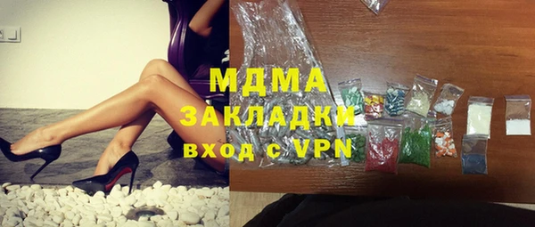 молекула духа Алексеевка