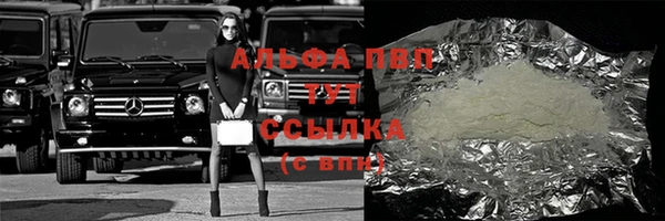 jwh Абаза