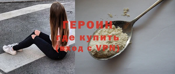 jwh Абаза