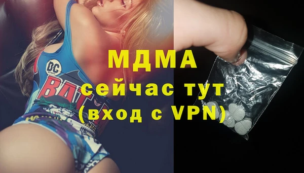 прущие крисы Абдулино