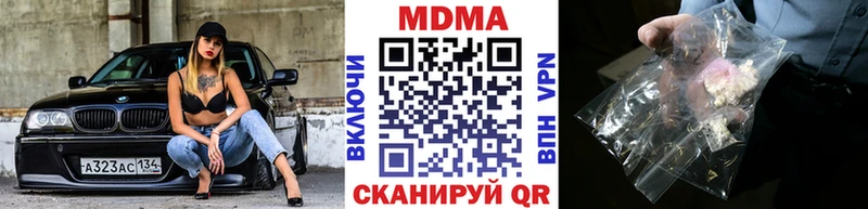 MDMA crystal сколько стоит Керчь