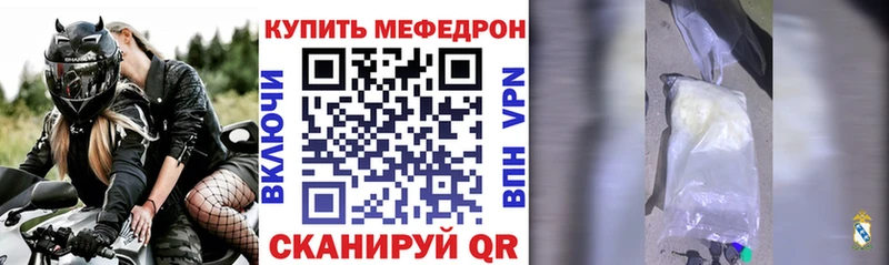 как найти наркотики  Керчь  hydra зеркало  МЕФ мяу мяу 