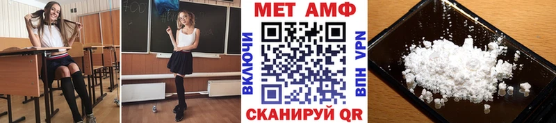 сколько стоит  Керчь  МЕТАМФЕТАМИН Methamphetamine 