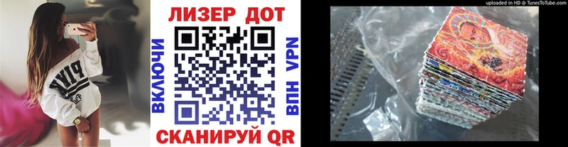 Марки 25I-NBOMe 1500мкг  Керчь 
