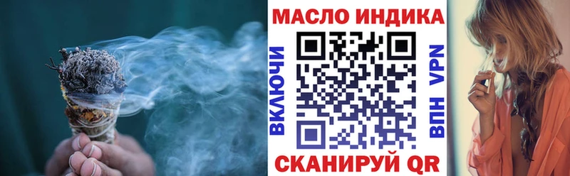 магазин  наркотиков  Керчь  darknet наркотические препараты  ТГК THC oil 