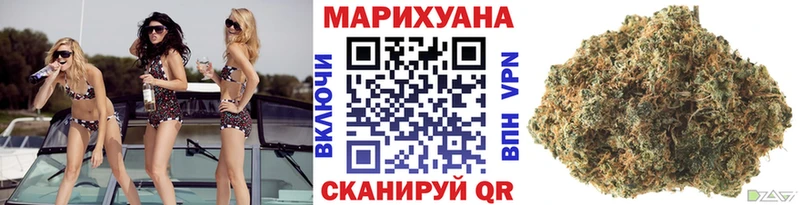 где можно купить   blacksprut как зайти  МАРИХУАНА LSD WEED  Керчь 
